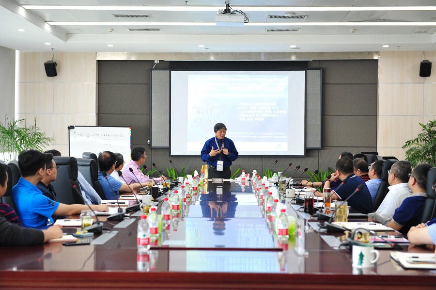 博亿国际(中国)有限公司集团举办“生物塑料和聚乳酸前景及挑战”主题讲座