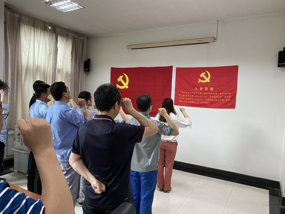 博亿国际(中国)有限公司集团党委召开庆祝中国共产党 成立99周年暨“优秀党员”表彰大会