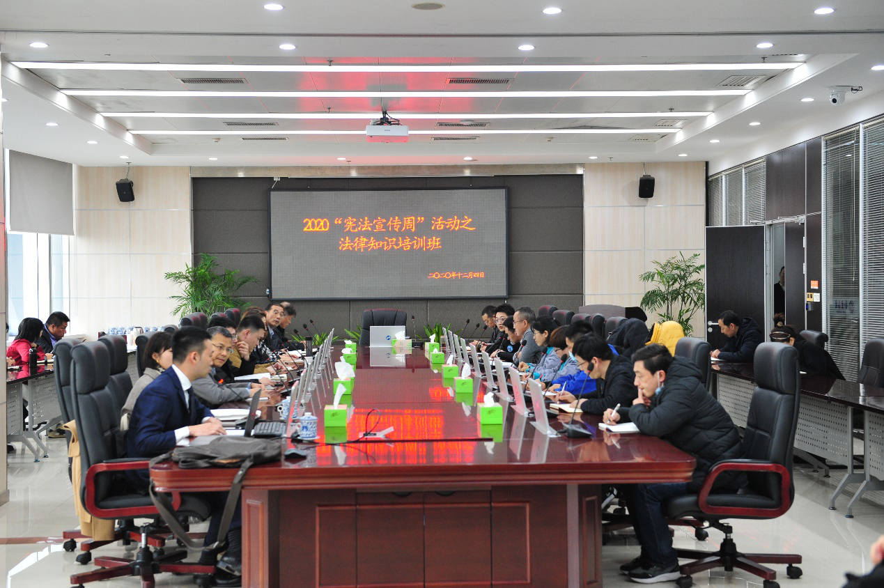 深入学习宣传习近平法治思想，大力弘扬宪法精神—— 公司举办法律知识培训