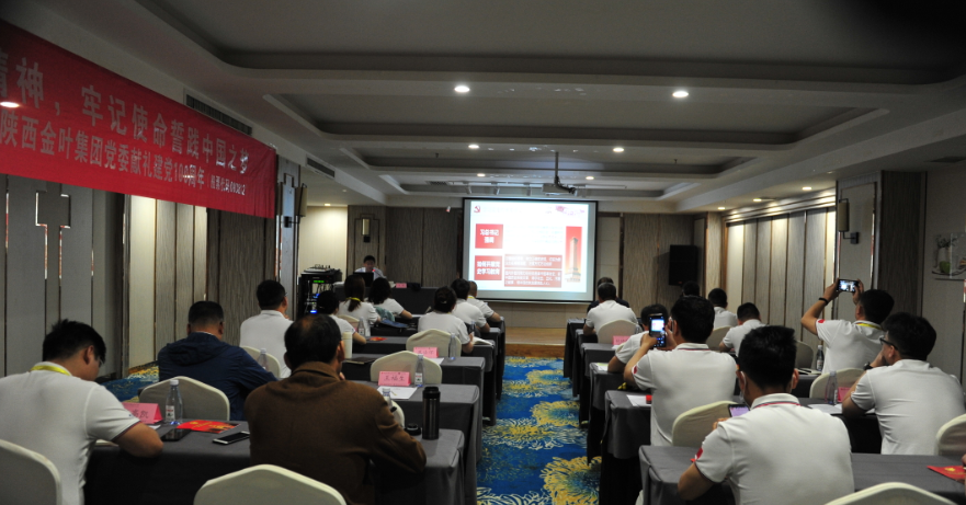 学党史 铭初心 同心同德同筑中国梦    爱于心 践于行 图强图富图绘博亿国际(中国)有限公司志——博亿娱乐科教集团党委献礼建党100周年培训活动纪事