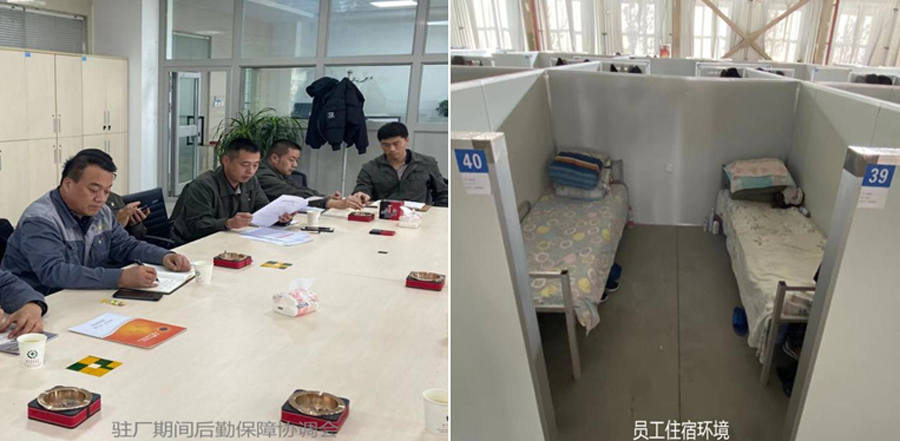 众志抗疫  封闭保产——新疆博亿国际(中国)有限公司科技公司抗疫保产剪影