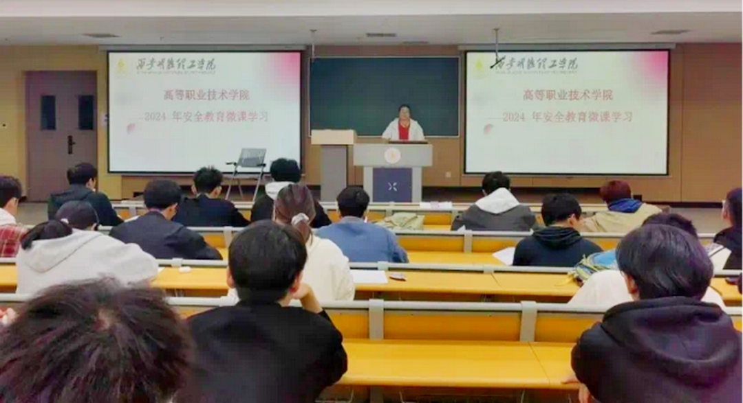 夯实安全管理基础 提高全员安全意识 筑牢安全生产防线 博亿国际(中国)有限公司科教集团深入开展2024年安全管理专项行动之教育事业篇