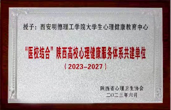 夯实安全管理基础 提高全员安全意识 筑牢安全生产防线 博亿国际(中国)有限公司科教集团深入开展2024年安全管理专项行动之教育事业篇