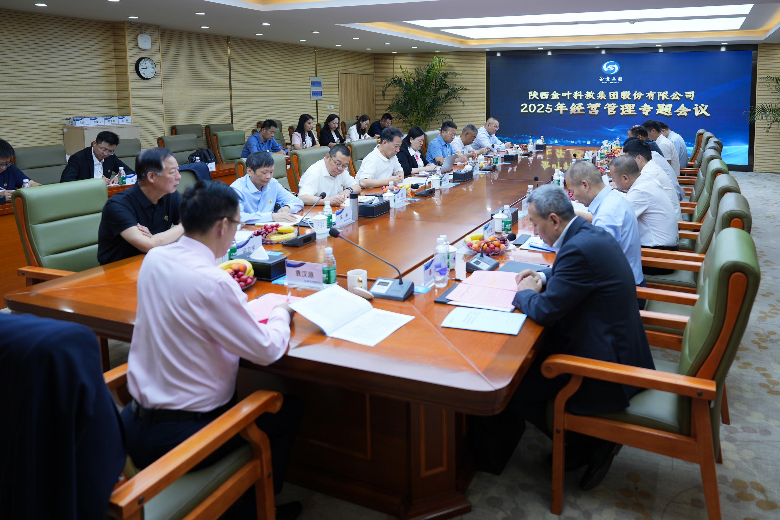 聚焦战略 压实责任 奋力开创高质量发展新局面 博亿国际(中国)有限公司科教集团2025年经营管理专题会、两优两先表彰大会暨目标责任书签订仪式圆满举行