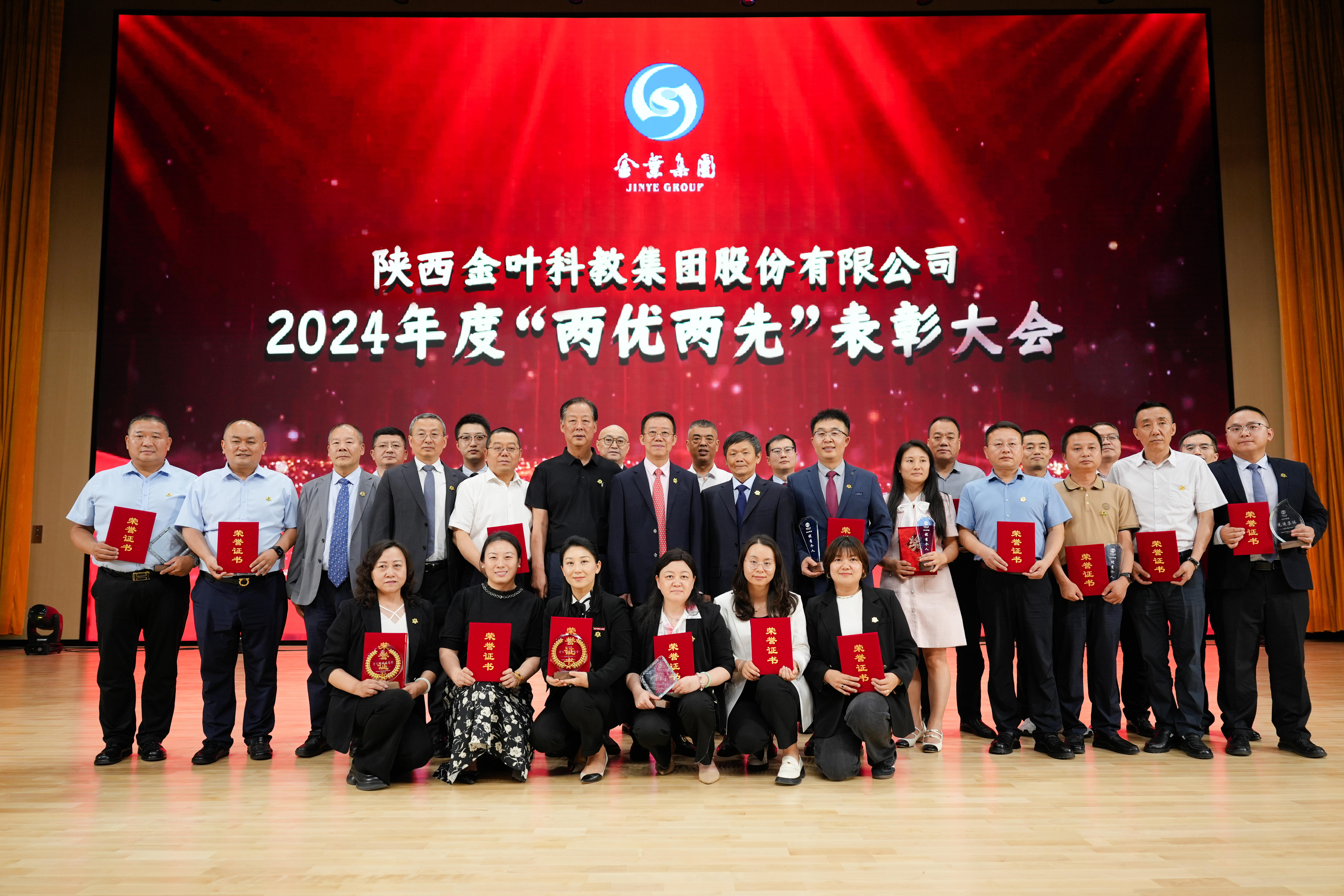 聚焦战略 压实责任 奋力开创高质量发展新局面 博亿国际(中国)有限公司科教集团2025年经营管理专题会、两优两先表彰大会暨目标责任书签订仪式圆满举行